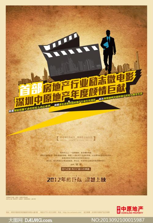迪肯大学 Diploma in Environmental Science